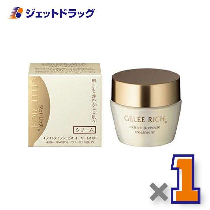 【化粧品】ジュレリッチエクストラインジュビネートトリートメント28g×1個〔集中保湿クリーム〕