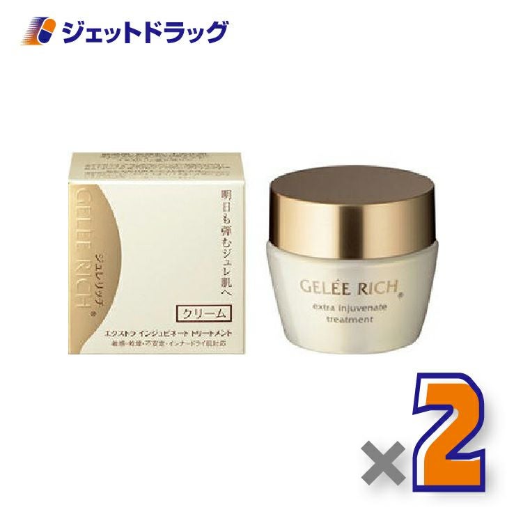 【化粧品】ジュレリッチエクストラインジュビネートトリートメント28g×2個〔集中保湿クリーム〕