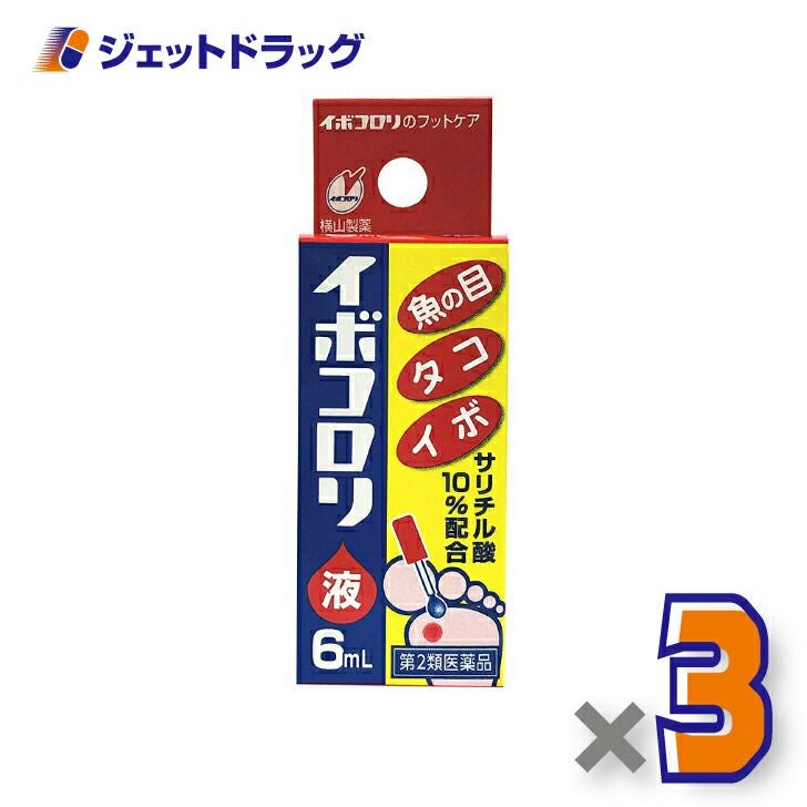 【第2類医薬品】イボコロリ液6mL