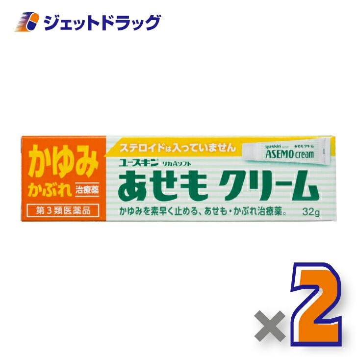 【第3類医薬品】ユースキンあせもクリーム32g※セルフメディケーション税制対象商品