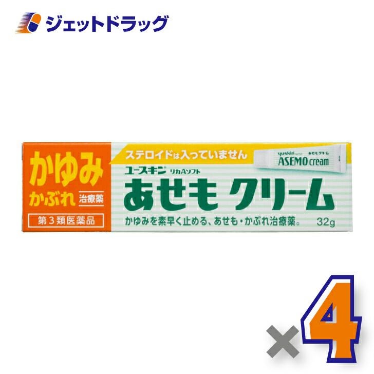 【第3類医薬品】ユースキンあせもクリーム32g※セルフメディケーション税制対象商品