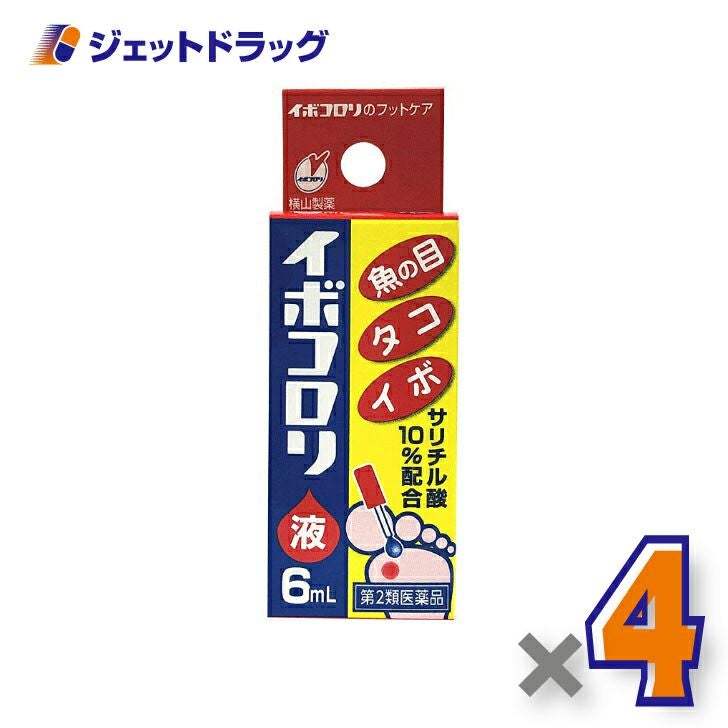 【第2類医薬品】イボコロリ液6mL