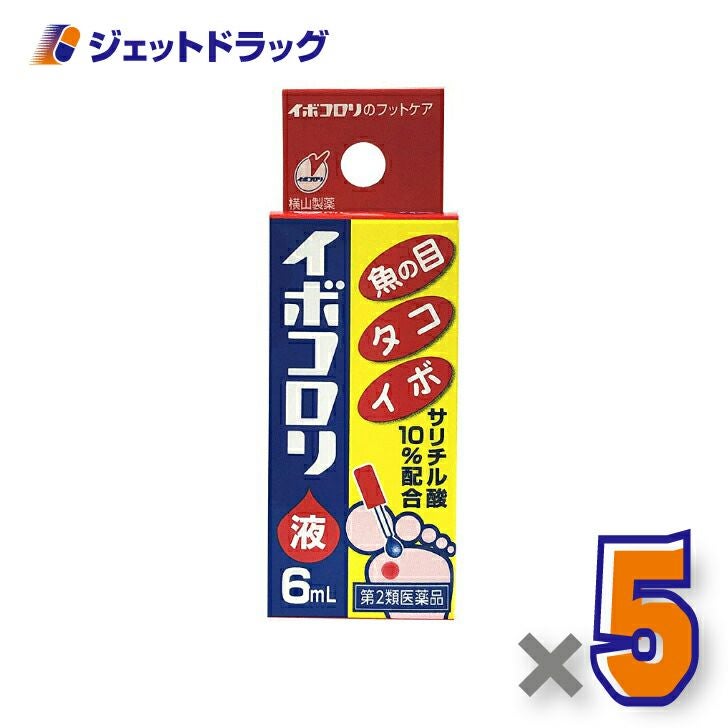 【第2類医薬品】イボコロリ液6mL