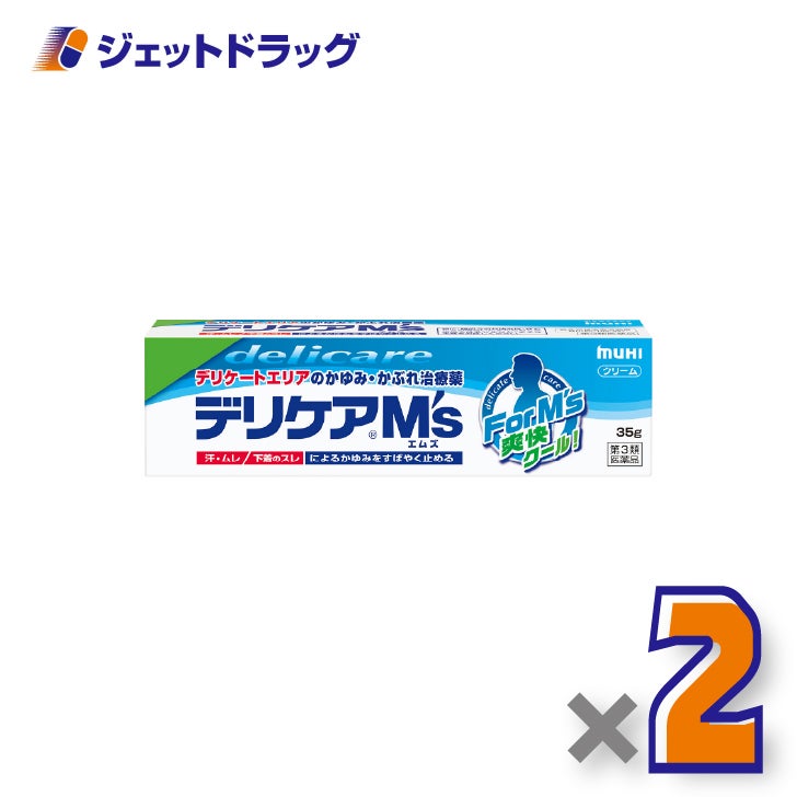 【第3類医薬品】デリケアM's35g※セルフメディケーション税制対象商品