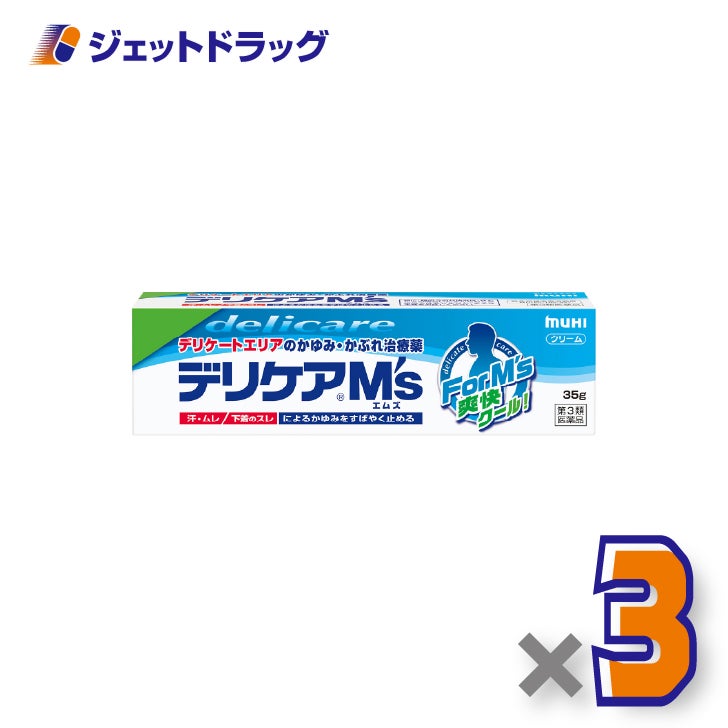 【第3類医薬品】デリケアM's35g※セルフメディケーション税制対象商品