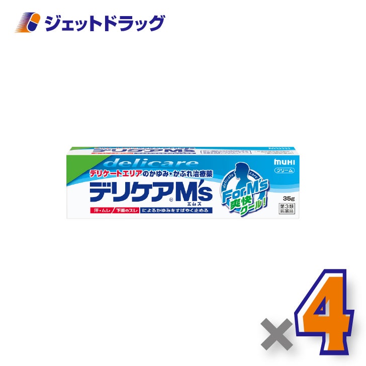 【第3類医薬品】デリケアM's35g※セルフメディケーション税制対象商品