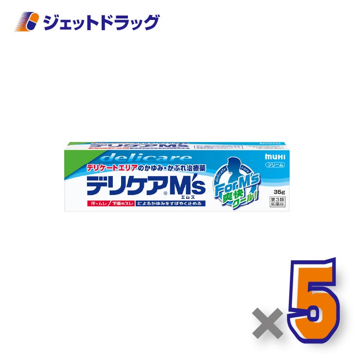 【第3類医薬品】デリケアM's35g※セルフメディケーション税制対象商品