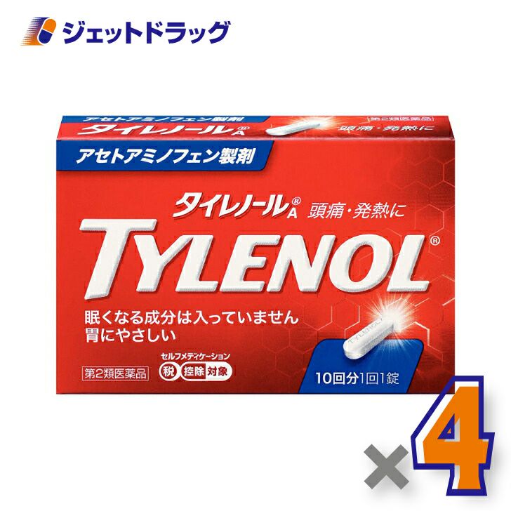 【第2類医薬品】タイレノール10錠※セルフメディケーション税制対象品