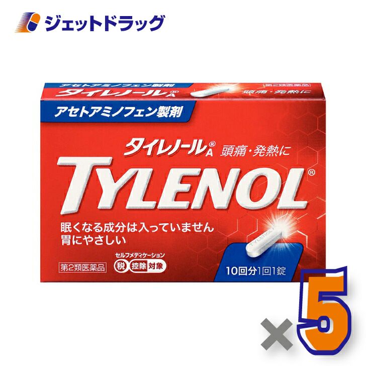 【第2類医薬品】タイレノール10錠※セルフメディケーション税制対象品