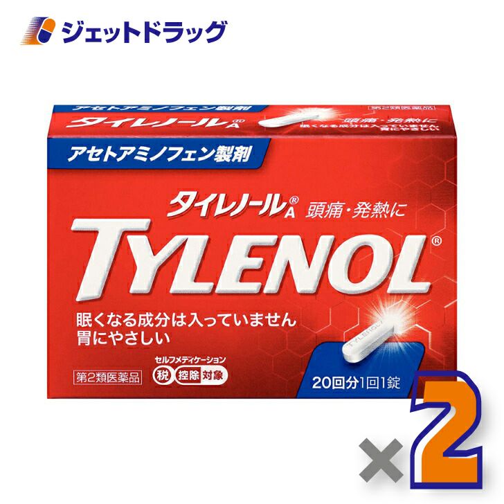【第2類医薬品】タイレノール20錠※セルフメディケーション税制対象品
