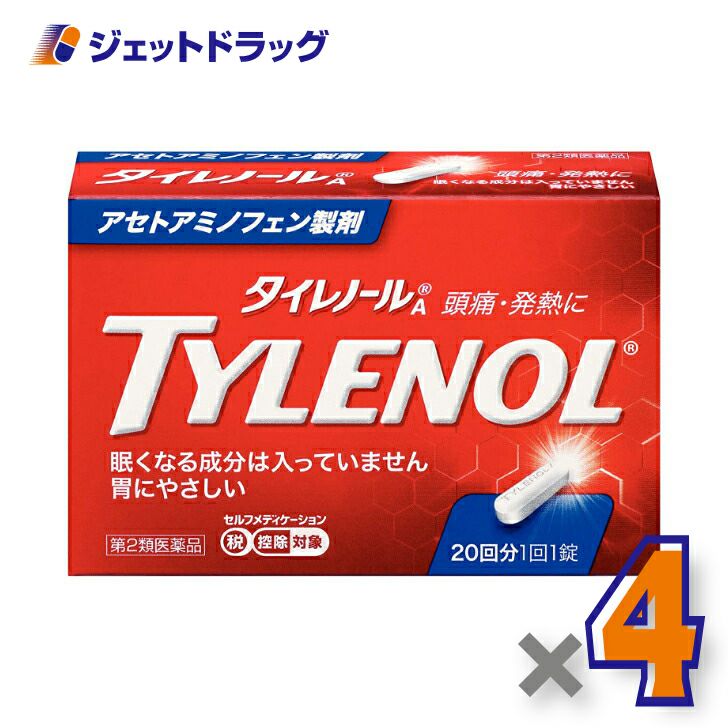 【第2類医薬品】タイレノール20錠※セルフメディケーション税制対象品