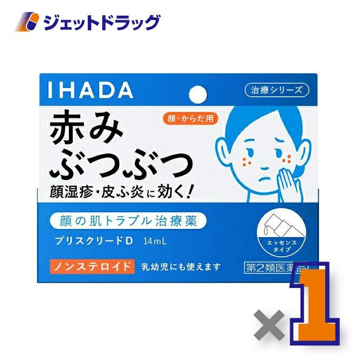 【第2類医薬品】イハダプリスクリードD14mL※セルフメディケーション税制対象商品