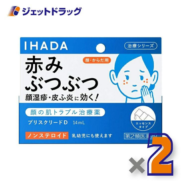 【第2類医薬品】イハダプリスクリードD14mL※セルフメディケーション税制対象商品