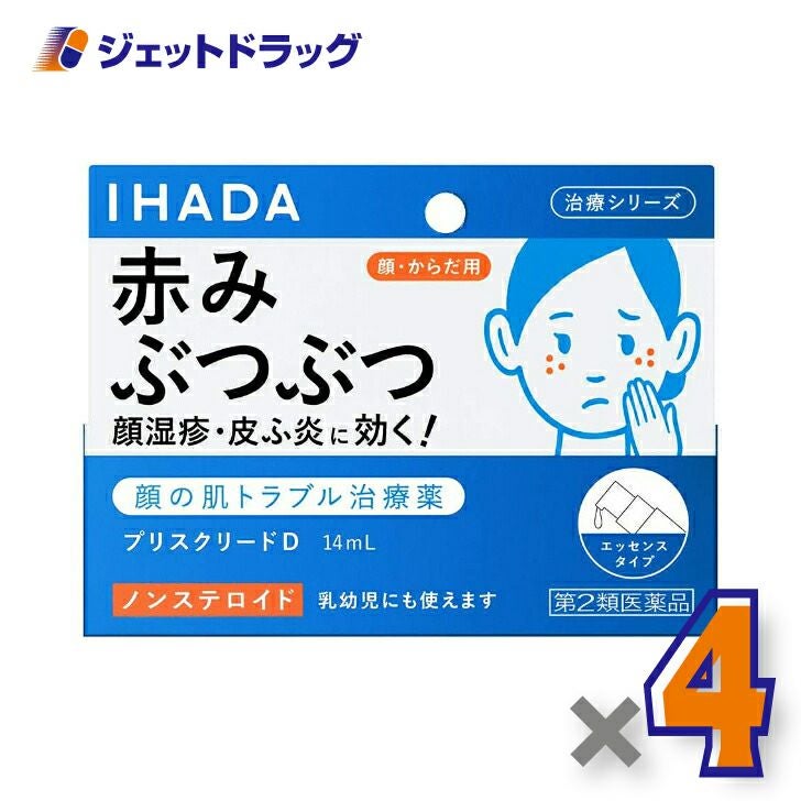 【第2類医薬品】イハダプリスクリードD14mL※セルフメディケーション税制対象商品