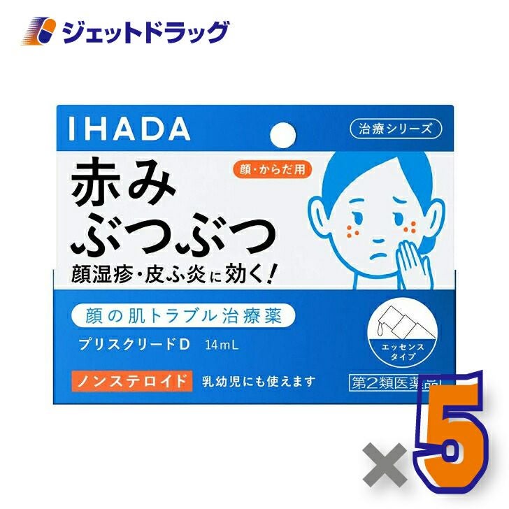 【第2類医薬品】イハダプリスクリードD14mL※セルフメディケーション税制対象商品