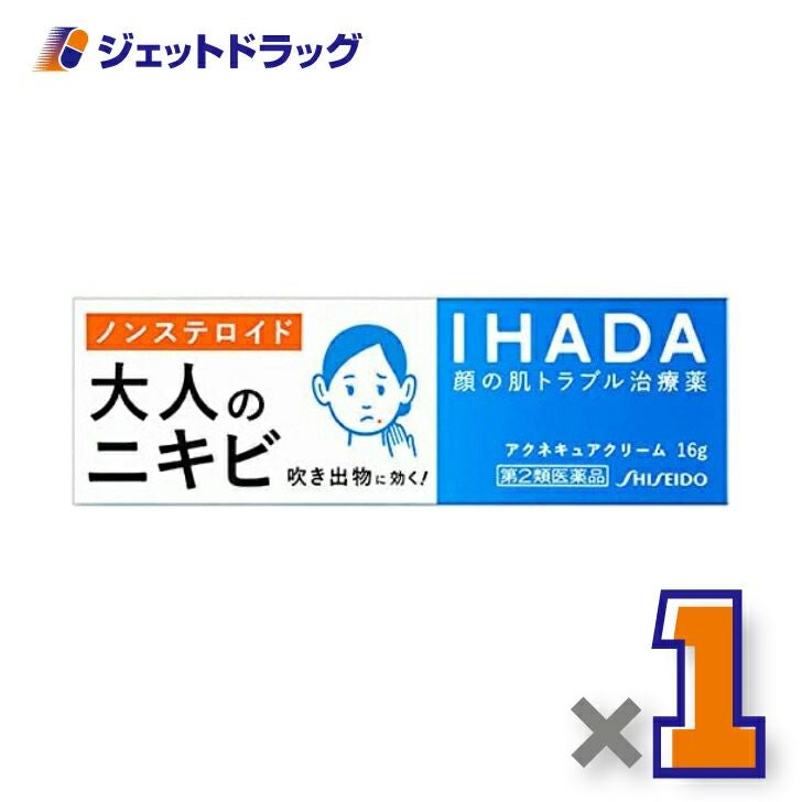 【第2類医薬品】イハダアクネキュアクリーム16G※セルフメディケーション税制対象商品