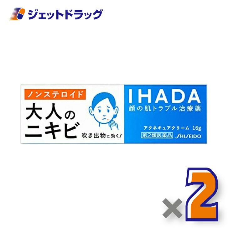 【第2類医薬品】イハダアクネキュアクリーム16G※セルフメディケーション税制対象商品