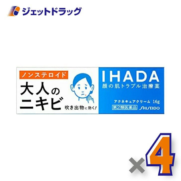 【第2類医薬品】イハダアクネキュアクリーム16G※セルフメディケーション税制対象商品