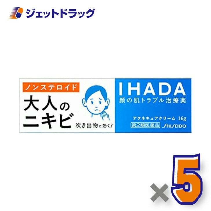 【第2類医薬品】イハダアクネキュアクリーム16G※セルフメディケーション税制対象商品