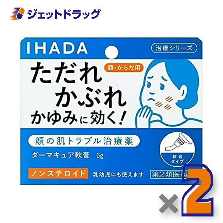 【第2類医薬品】イハダダーマキュア軟膏6g※セルフメディケーション税制対象商品