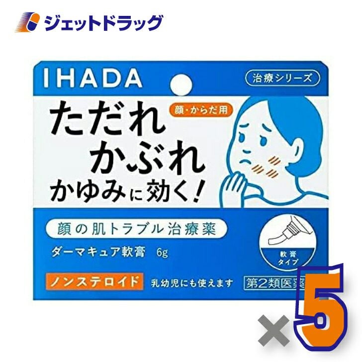 【第2類医薬品】イハダダーマキュア軟膏6g※セルフメディケーション税制対象商品