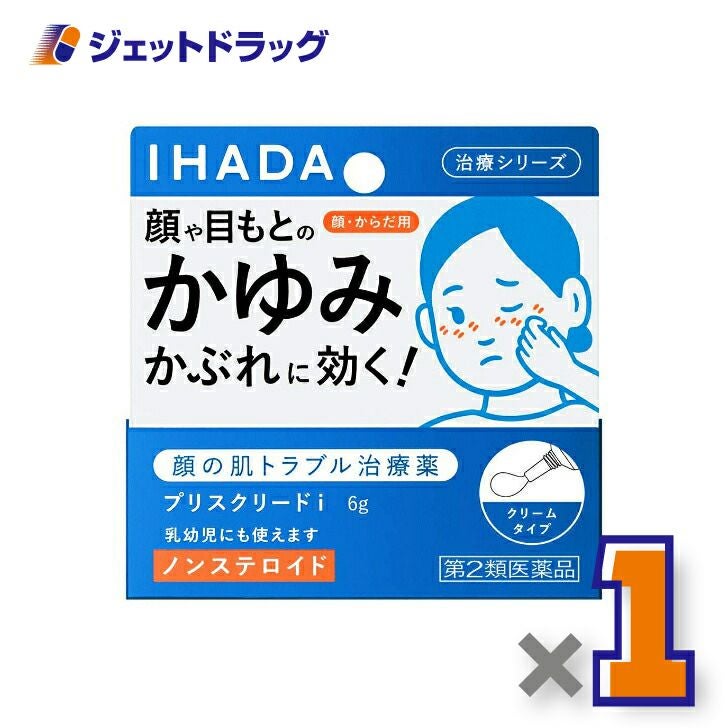 【第2類医薬品】イハダプリスクリードi6g※セルフメディケーション税制対象商品