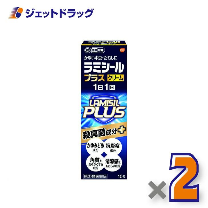 【第類医薬品】ラミシールプラスクリーム10g※セルフメディケーション税制対象商品