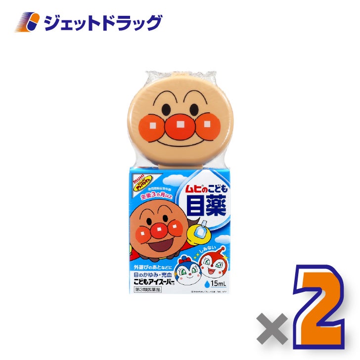 【第3類医薬品】ムヒのこども目薬こどもアイスーパー15mL