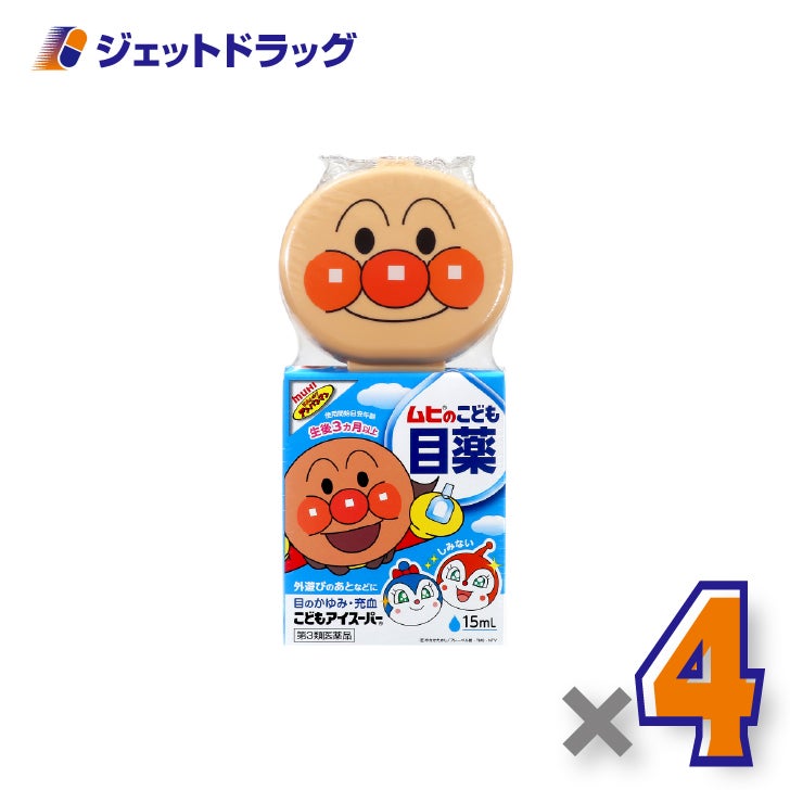 【第3類医薬品】ムヒのこども目薬こどもアイスーパー15mL