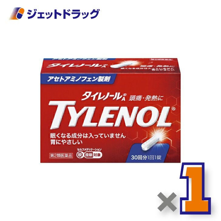 【第2類医薬品】タイレノールA30錠※セルフメディケーション税制対象商品