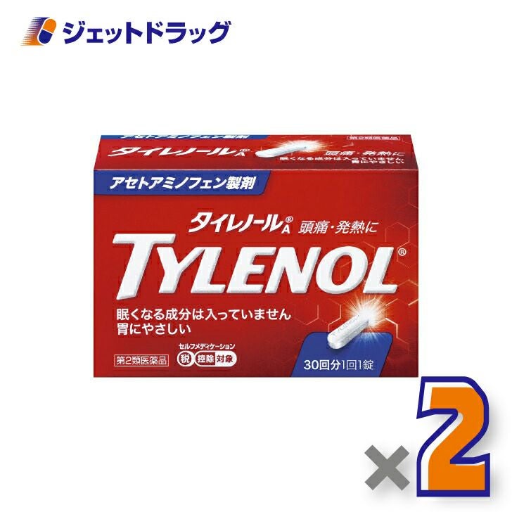 【第2類医薬品】タイレノールA30錠※セルフメディケーション税制対象商品