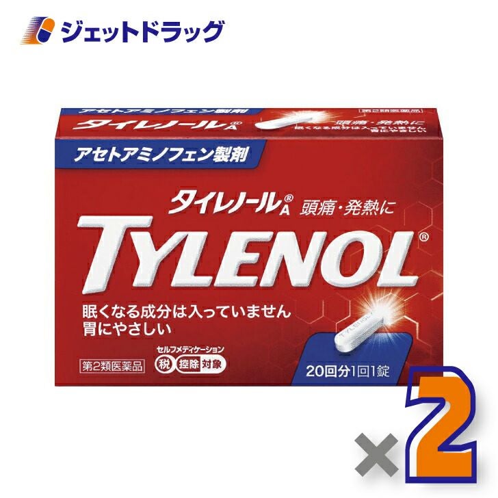 【第2類医薬品】タイレノールA20錠※セルフメディケーション税制対象商品