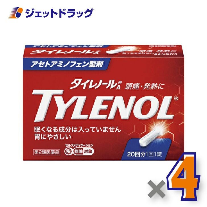 【第2類医薬品】タイレノールA20錠※セルフメディケーション税制対象商品