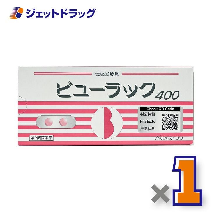 【第2類医薬品】ビューラックA400錠