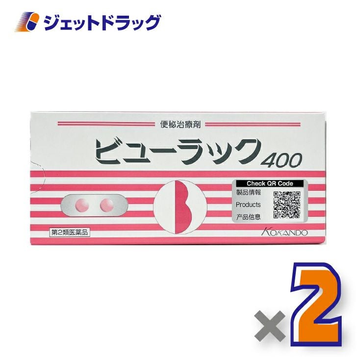 【第2類医薬品】ビューラックA400錠