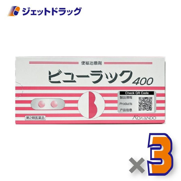 【第2類医薬品】ビューラックA400錠