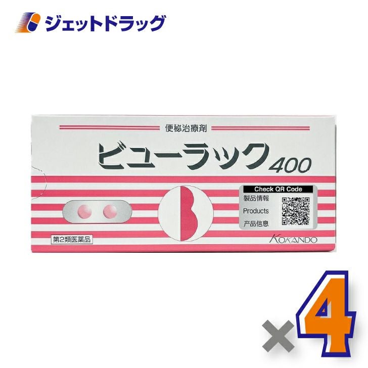 【第2類医薬品】ビューラックA400錠