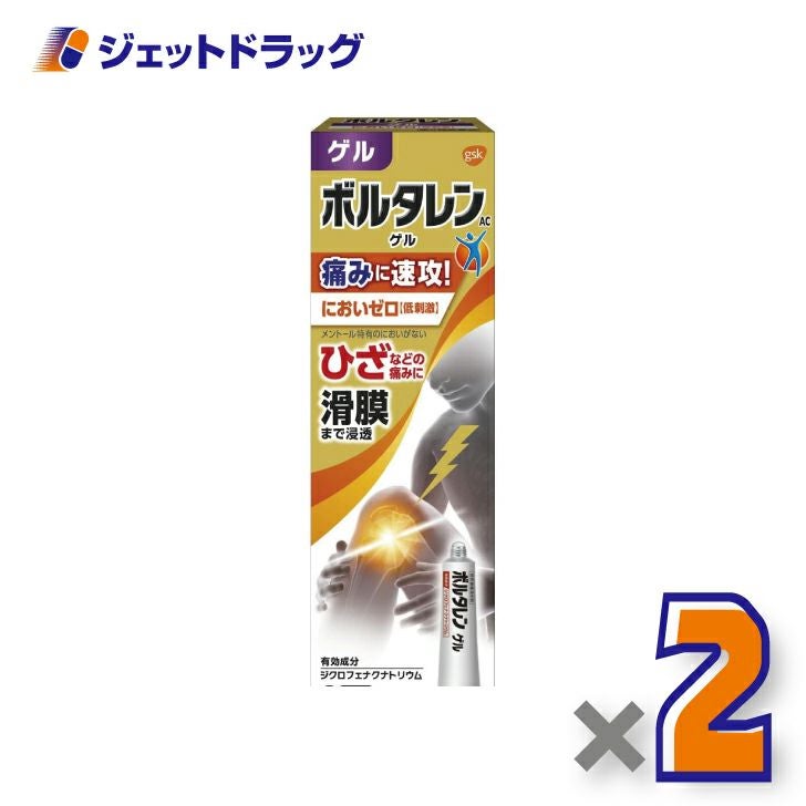 【第2類医薬品】ボルタレンACゲル50g※セルフメディケーション税制対象商品