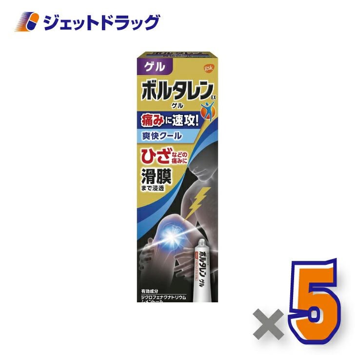 【第2類医薬品】ボルタレンEXゲル50g※セルフメディケーション税制対象商品