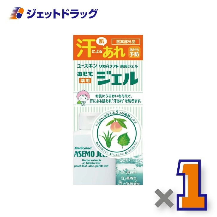 【医薬部外品】ユースキンあせもジェル140mL