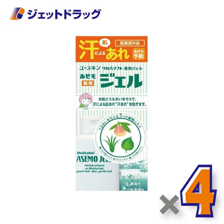 【医薬部外品】ユースキンあせもジェル140mL