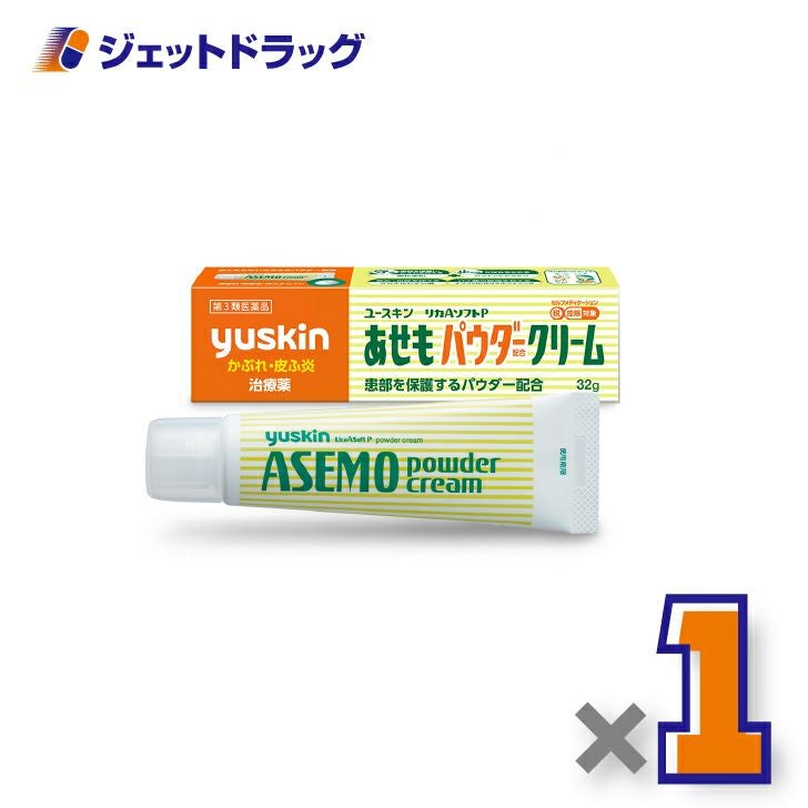 【第3類医薬品】ユースキンあせもパウダークリーム32g※セルフメディケーション税制対象商品