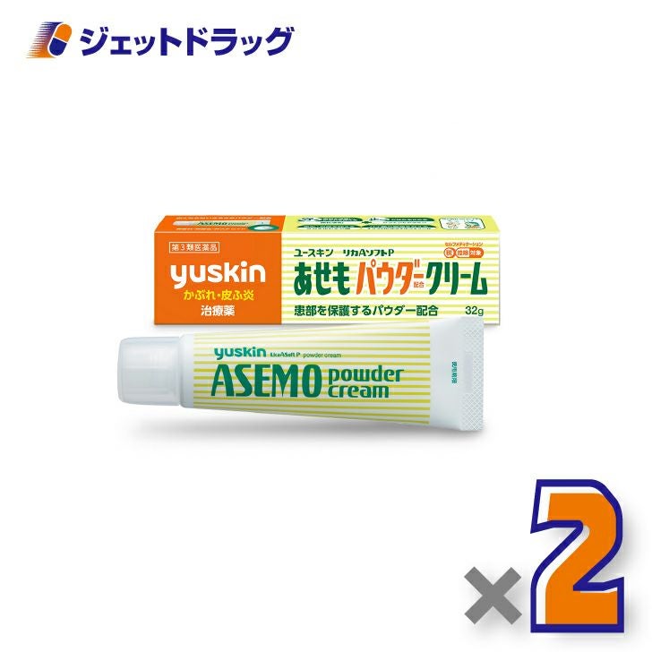【第3類医薬品】ユースキンあせもパウダークリーム32g※セルフメディケーション税制対象商品