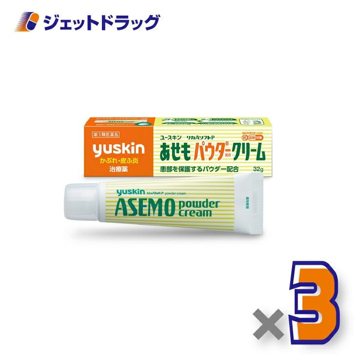 【第3類医薬品】ユースキンあせもパウダークリーム32g※セルフメディケーション税制対象商品