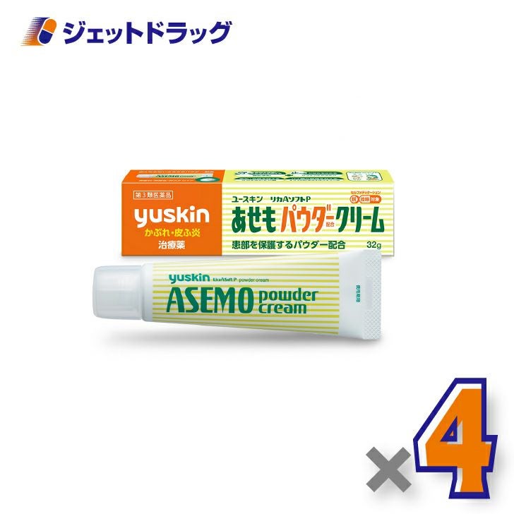 【第3類医薬品】ユースキンあせもパウダークリーム32g※セルフメディケーション税制対象商品