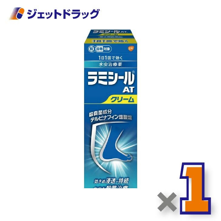 【第(2)類医薬品】ラミシールATクリーム10g※セルフメディケーション税制対象