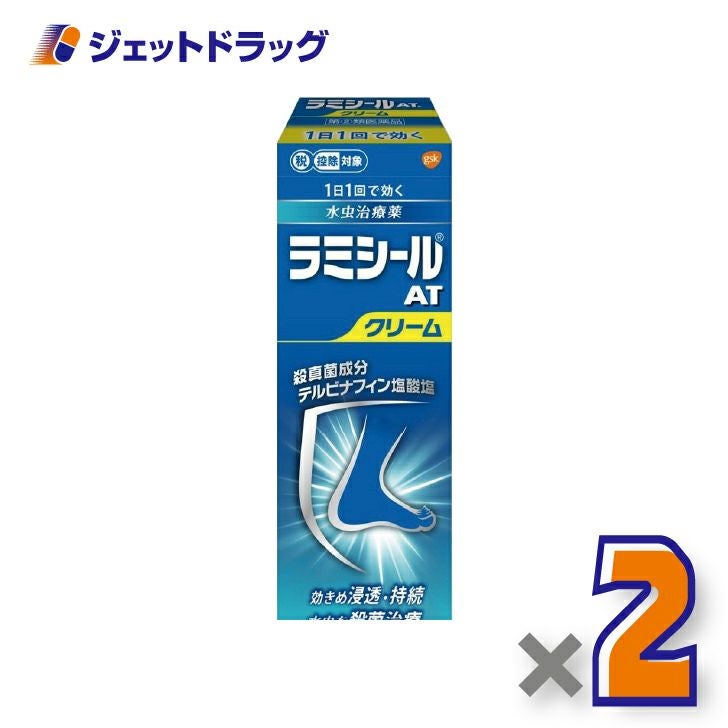【第(2)類医薬品】ラミシールATクリーム10g※セルフメディケーション税制対象