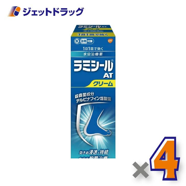 【第(2)類医薬品】ラミシールATクリーム10g※セルフメディケーション税制対象