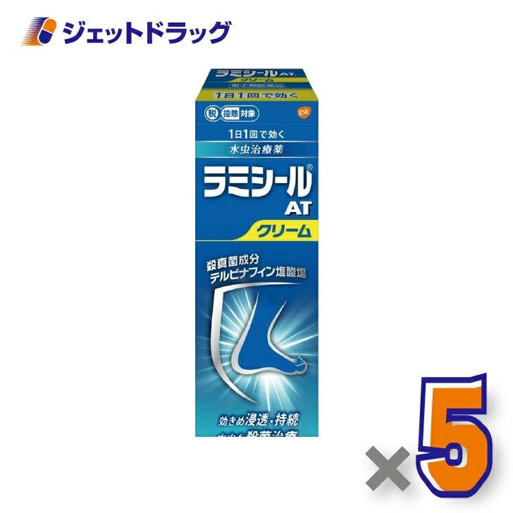 【第(2)類医薬品】ラミシールATクリーム10g※セルフメディケーション税制対象