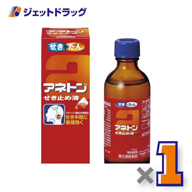 【第(2)類医薬品】アネトンせき止め液100mL×1個※セルフメディケーション税制対象〔せき・たん〕